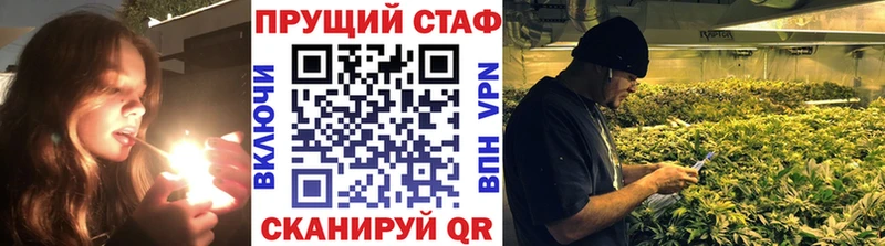 Виды наркоты Инсар OMG зеркало Кокаин АМФ Меф МАРИХУАНА