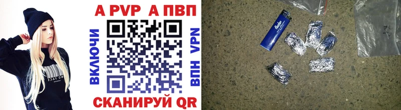 Alpha-PVP СК КРИС  MEGA ссылки  даркнет формула  Инсар 