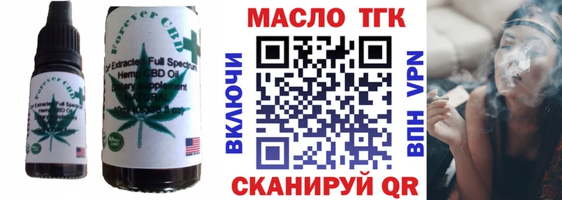Cannafood марихуана  Инсар 