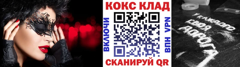 OMG   Инсар  Cocaine 98% 
