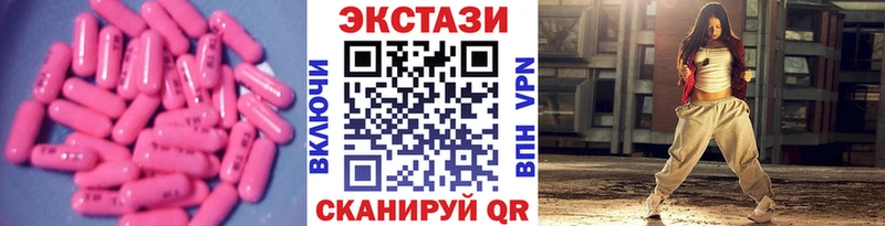 Ecstasy 99%  Инсар 
