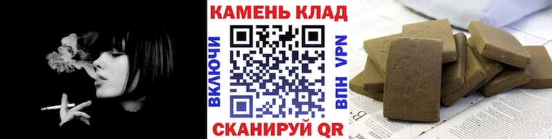 ГАШИШ хэш Инсар