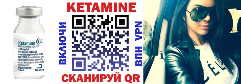hydra   Инсар  Кетамин VHQ 
