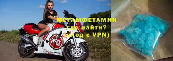 индика Армянск