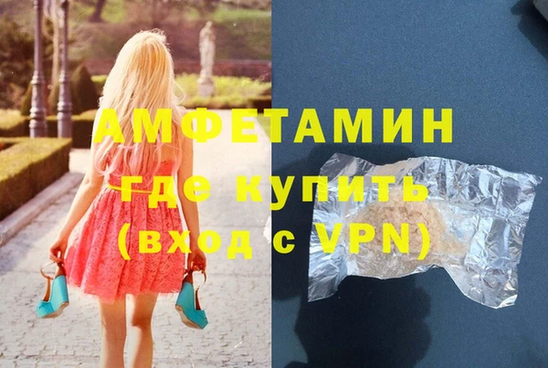 амфетамин Арсеньев