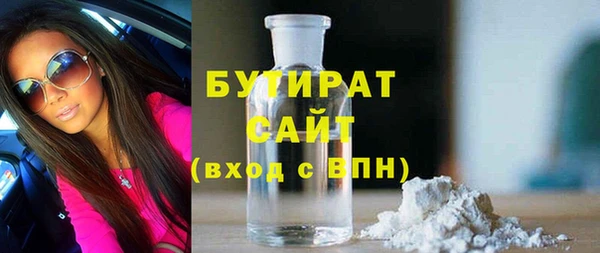 индика Армянск
