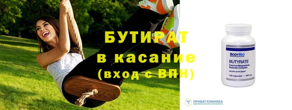 амфетамин Арсеньев