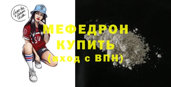 а пвп мука Балабаново