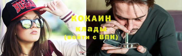 амфетамин Арсеньев