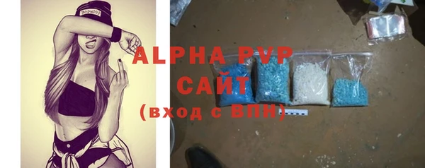 а пвп мука Балабаново