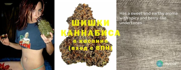амфетамин Арсеньев