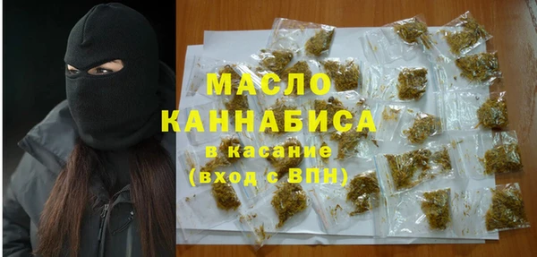 прущие крисы Дегтярск