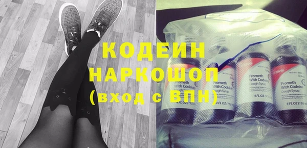 прущие крисы Дегтярск