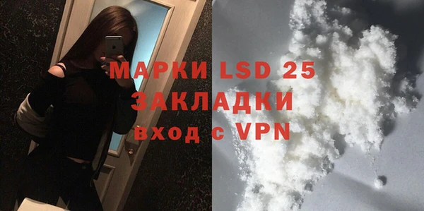 амфетамин Арсеньев
