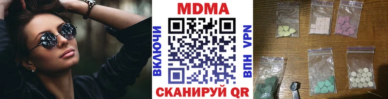 наркота  Инсар  МДМА молли 