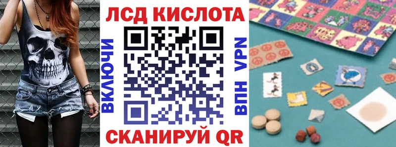 mega   Инсар  Марки 25I-NBOMe 1,8мг 