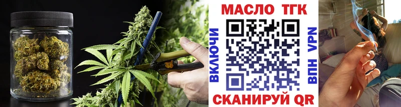 где купить наркотик  Инсар  Дистиллят ТГК жижа 