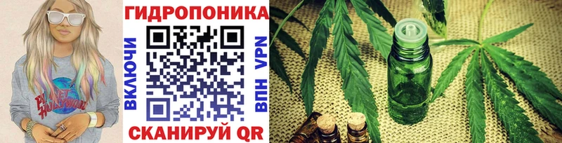 Марихуана Bruce Banner  ОМГ ОМГ как зайти  Инсар 